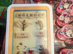 -窦四牛杂面(总店)