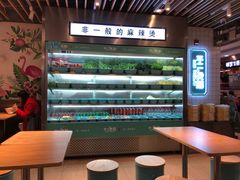 大堂-不二烫捞麻辣烫(白云凯德店)
