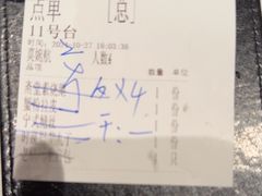 -江南厨子(万象天地店)