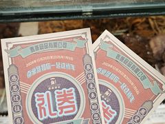 -泰康食品(南京东路店)