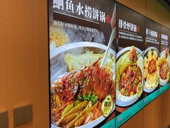 -满兴咱妈烀饼铁锅炖(兰州北街店)