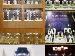 -109度二手奢侈品手表包包珠宝回收(新天地店)