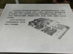 -习仲勋故居