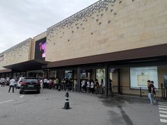 -新罗免税店(首尔总店)
