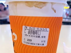 -CoCo都可(湖滨银泰店B区店)