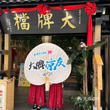 杭州真的是遥遥领先！！吃个饭惊现巨大蒲扇！
