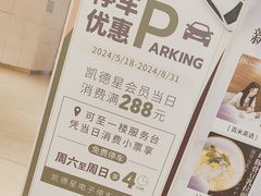 -西西弗书店&矢量咖啡(凯德晶萃广场店)