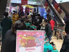 -丽达购物中心(崂山店)