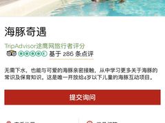 -新加坡水上探险乐园