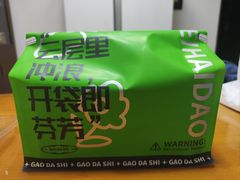 北海道吐司-糕大师•手作鲜糕点(滨湖万达店)