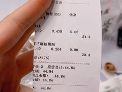 -琦王花生(中央商场店)