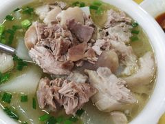 -荣生萝卜汤饭店