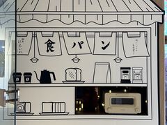 -银座仁志川·生吐司专门店(香港广场店)