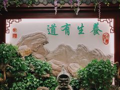 大堂-钦善斋(武侯祠店)