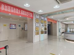 -武汉友好医院·体检中心