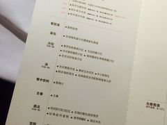 菜单-王品牛排(杭州大厦店)