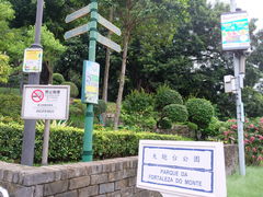 -大炮台