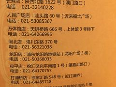 菜单-煲宫猪肚鸡(昆山金鹰国际购物中心店)