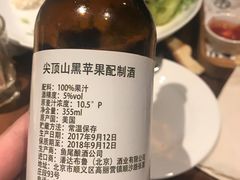 -熊猫精酿啤酒厨房(1912店)