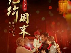 -鲜果时光(欧亚卖场店)