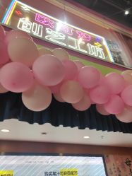 -欧酷世界动力星球(王府井奥莱UP TOWN店)