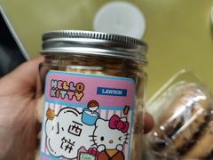 -来噻布布 Lets BUBU