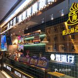 每个人都是一杯奶茶一个鸡蛋仔