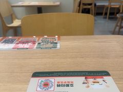 -吉野家(上海美罗城店)