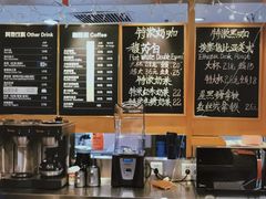 -泊星地咖啡馆(北京大学家园店)
