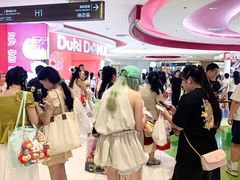 -新奥购物中心