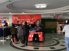 -利客来李村购物中心