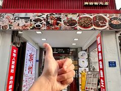 -官塘鱻鱻鱼生·潮汕生腌·砂锅粥(西马路总店)