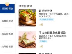 -福州长乐国际机场