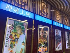 门面-七爷清汤腩·港式餐厅(金狮广场店)