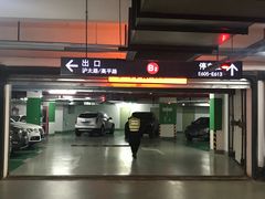 -大融城-停车场