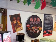 -楠火锅(西单店)
