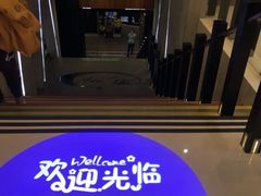 -纽斯桑拿会所(天山店)
