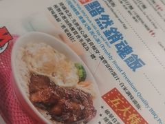 -敏华冰厅(平安金融中心店)
