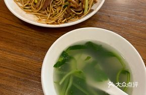 Three Delicacies Fried Noodles with Vegetable Greens Soup