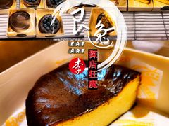 -OUR Bakery(SKP-S店)