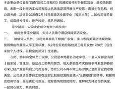 -金城大酒店-中餐厅(汾江中路店)