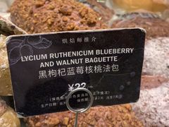 -PAPER STONE BAKERY(天汇广场店)