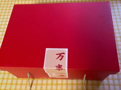 -卫鼎轩·家宴(水上公园店)