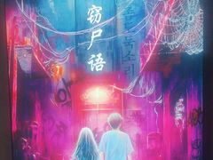 -棂笼·深度沉浸密室(武汉旗舰店)