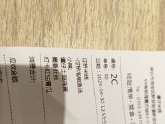 -谭仔米线(壹方城店)