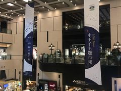 -星巴克(苏州诚品店)