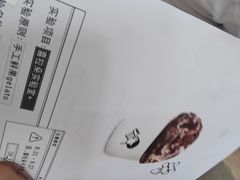 -喜茶(上海打浦桥日月光gelato lab+店)