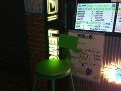 -小柠快跑·手打柠檬茶(万松园店)