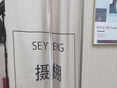 -Best U照相馆证件照·外拍(世博源店)