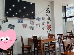 大堂-岳合轩老北京涮肉